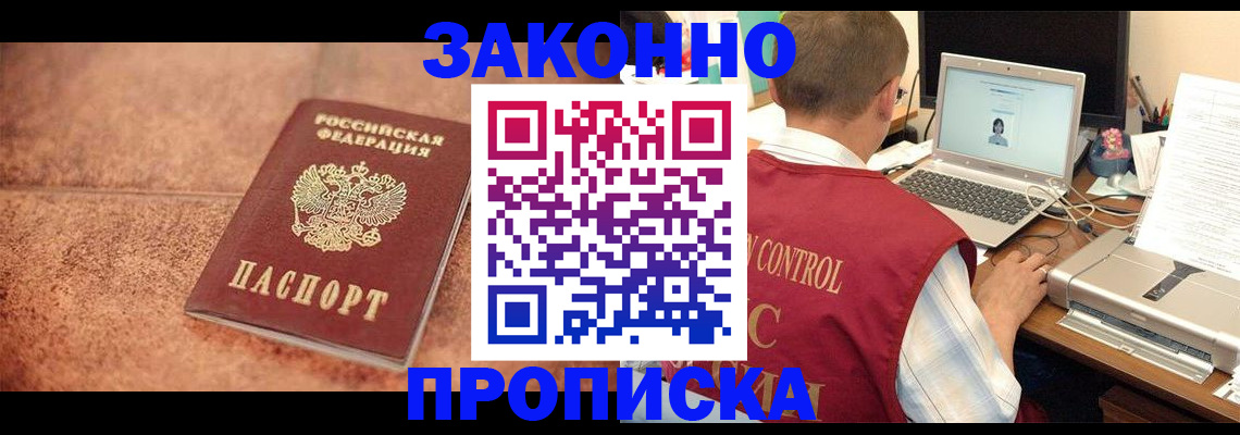 регистрация для школы в Сосенском